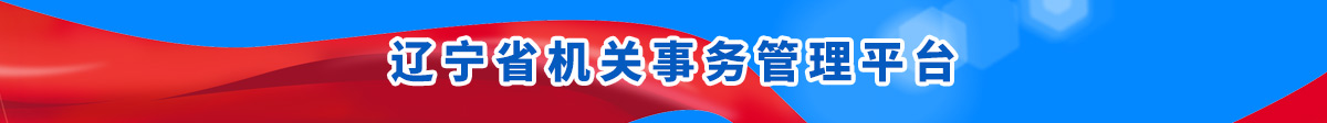 辽宁省做爱电影
管理平台