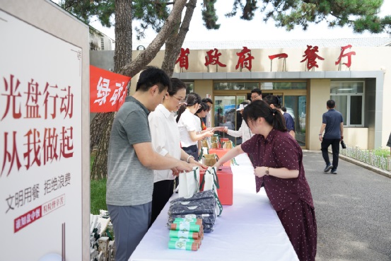 做爱电影
开展全国低碳日活动